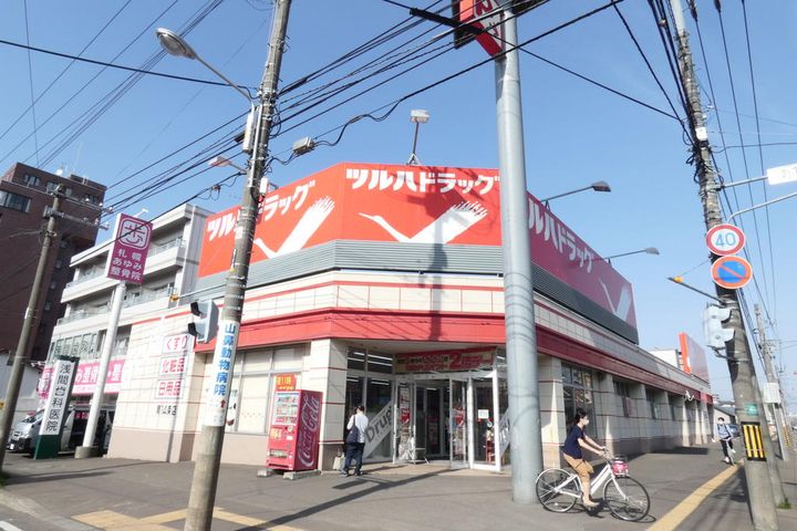 サーラ山鼻の周辺