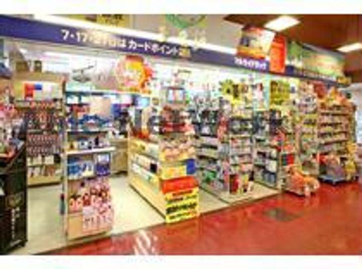 REGALEST新大江の周辺