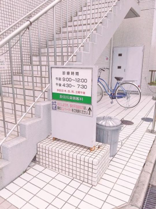 フジパレス堺鳳駅北II番館の周辺