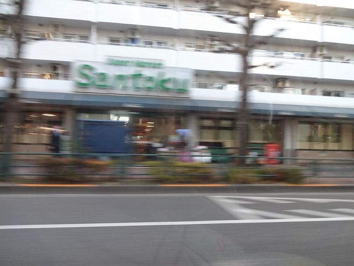東京都中野区本町6の賃貸マンションの周辺