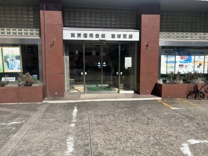 ハーモニーテラス小豆沢公園の周辺