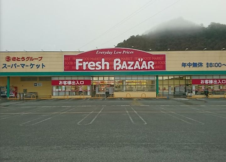 サンフラワーの周辺