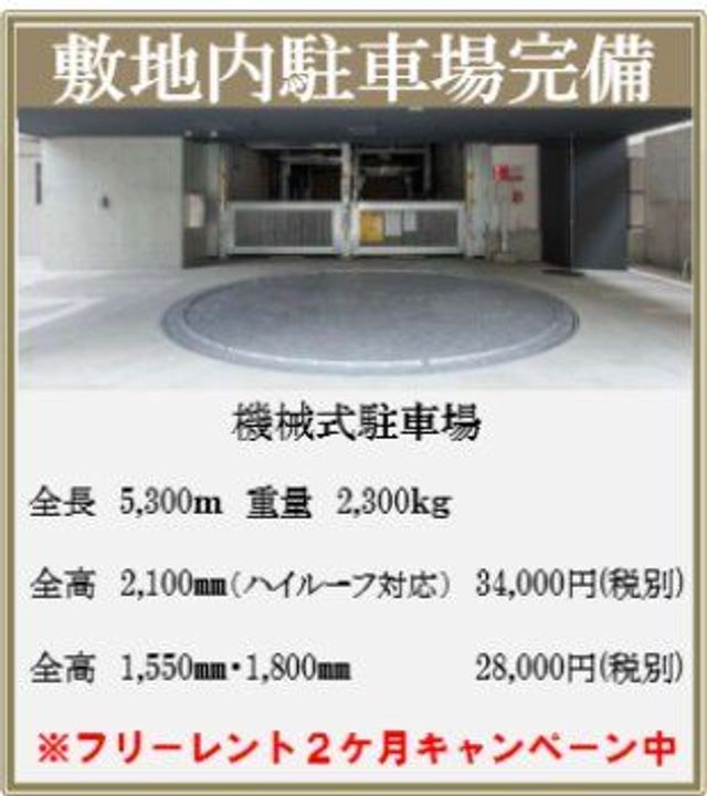 ONE ROOF RESIDENCE NISHINIPPORIの地図