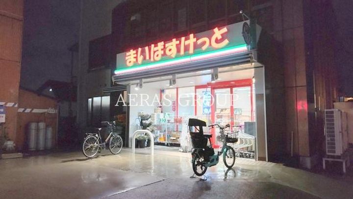 神奈川県川崎市高津区北見方2(一戸建)の賃貸物件の周辺