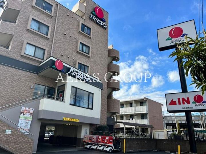 神奈川県川崎市高津区北見方2(一戸建)の賃貸物件の周辺