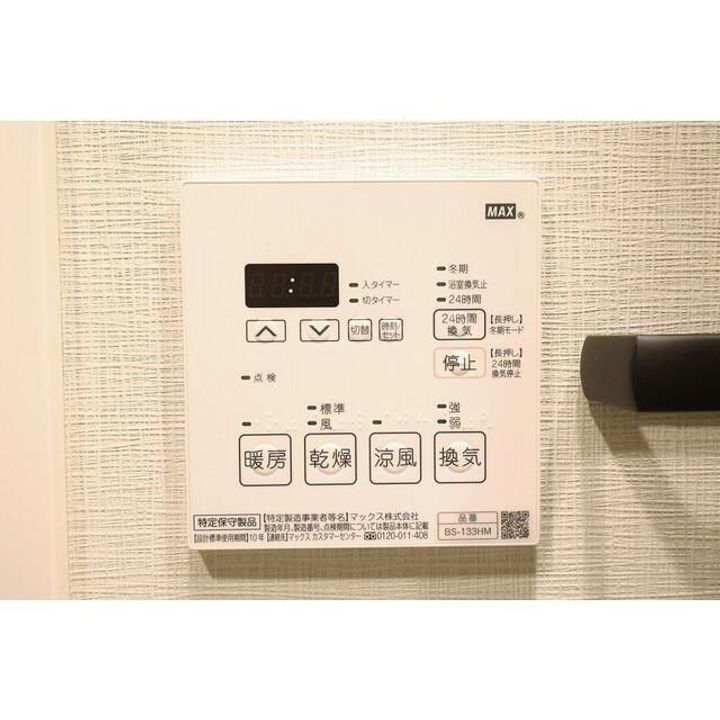 東京都品川区戸越1(マンション)の賃貸物件の内装