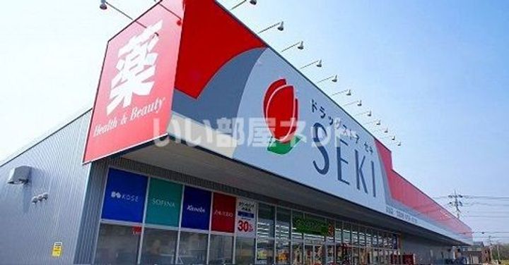 埼玉県東松山市松本町2(アパート)の賃貸物件の周辺