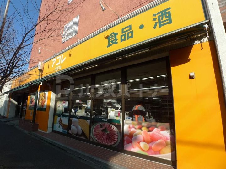 フェリスKYの周辺