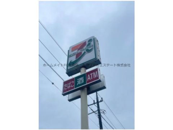 ミルキーハイツの周辺