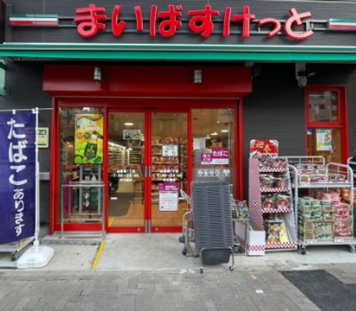 東京都台東区元浅草3(マンション)の賃貸物件の周辺