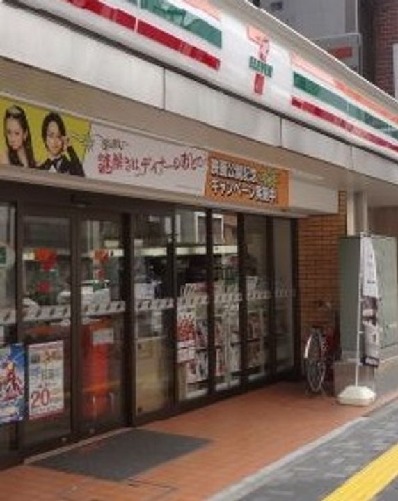 東京都台東区元浅草3(マンション)の賃貸物件の周辺