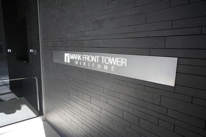 マークフロントタワー曳舟の地図