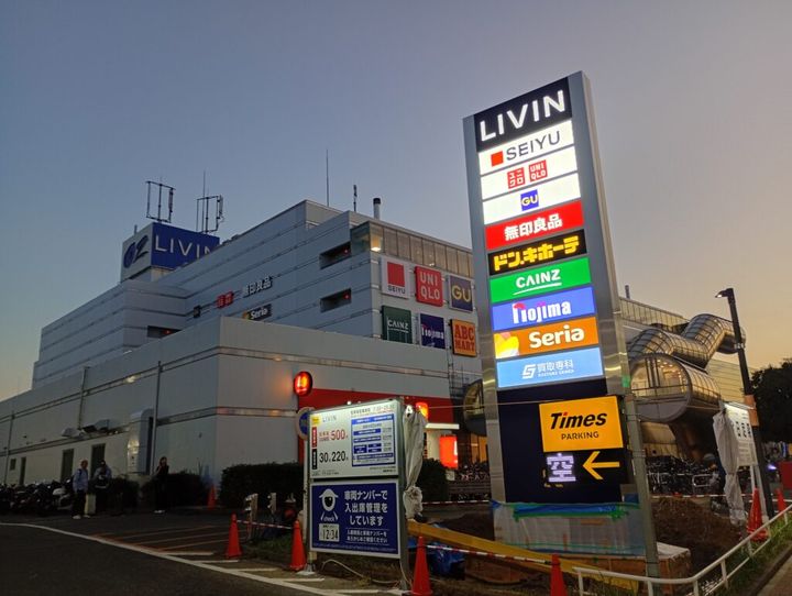 東京都練馬区大泉町3(アパート)の賃貸物件の周辺