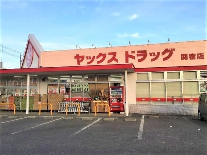 埼玉県北葛飾郡杉戸町大字北蓮沼(一戸建)の賃貸物件の周辺