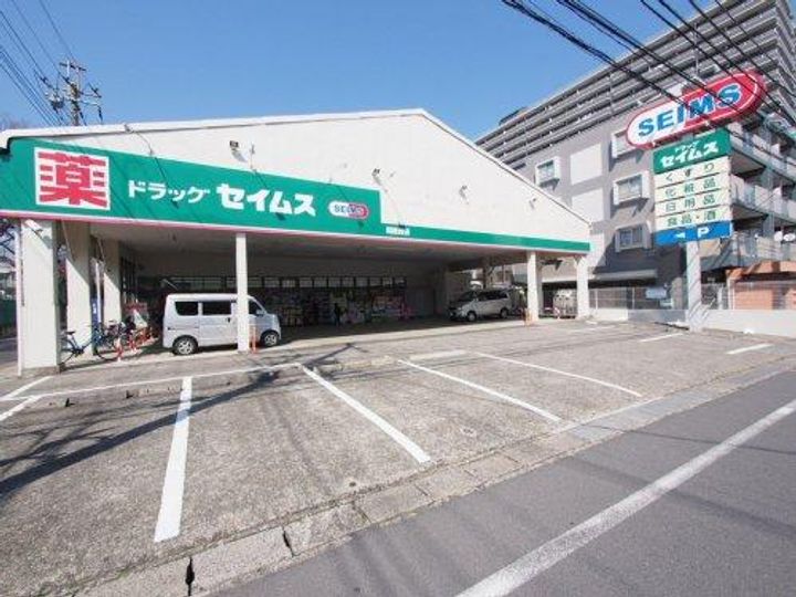 栄ハイツの周辺