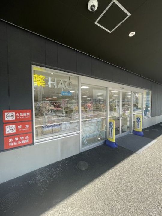 神奈川県横浜市神奈川区反町3(マンション)の賃貸物件の周辺