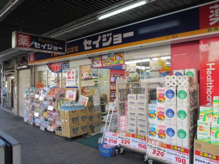 レジデンスLINDOの周辺