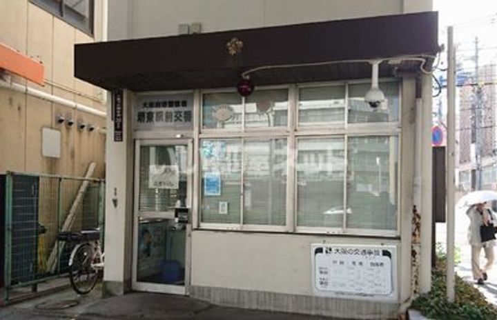 パサログランデ中安井の周辺