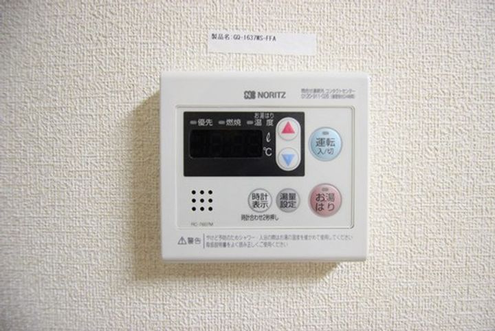 イトービル5のその他画像