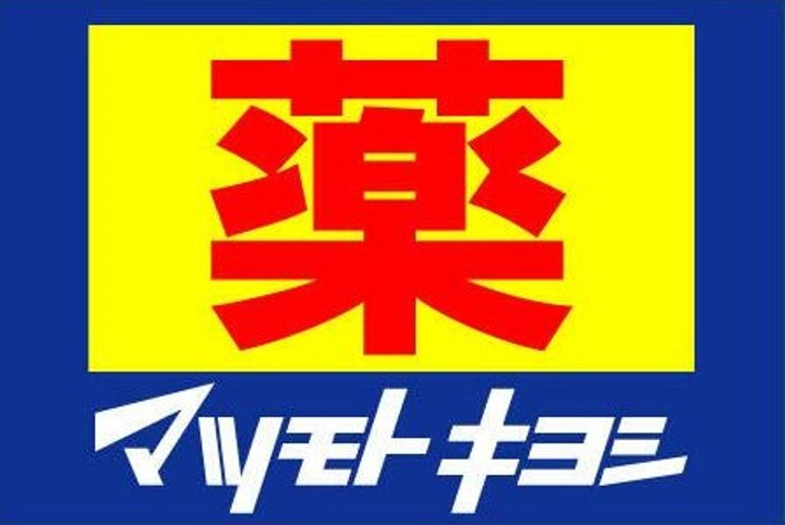 鹿児島県鹿児島市桜ヶ丘5(マンション)の賃貸物件の周辺