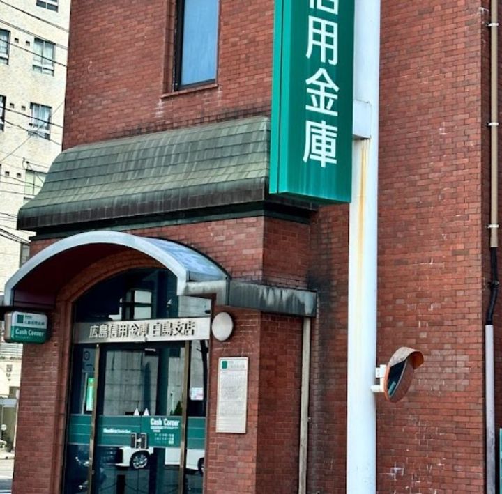 MarionetteVII(旧:Sビル東白島)の周辺