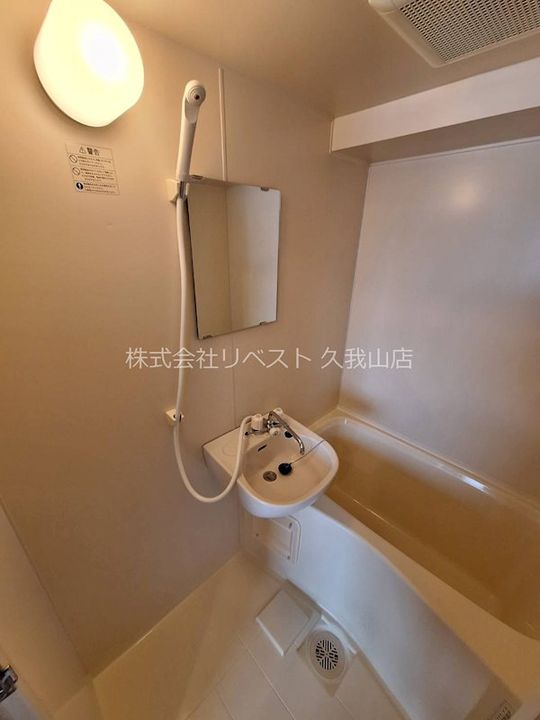 ポスタンドの風呂