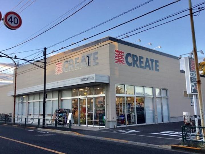 第5岸野ハイツの周辺