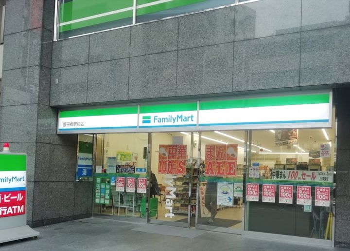 プラムツリー神楽坂の周辺