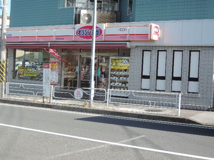BORIKI横浜かたくら 南棟の周辺