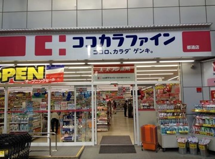 カンファタブル柳橋の周辺