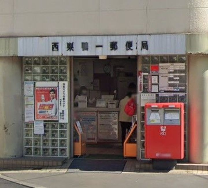 東京都豊島区上池袋1(マンション)の賃貸物件の周辺