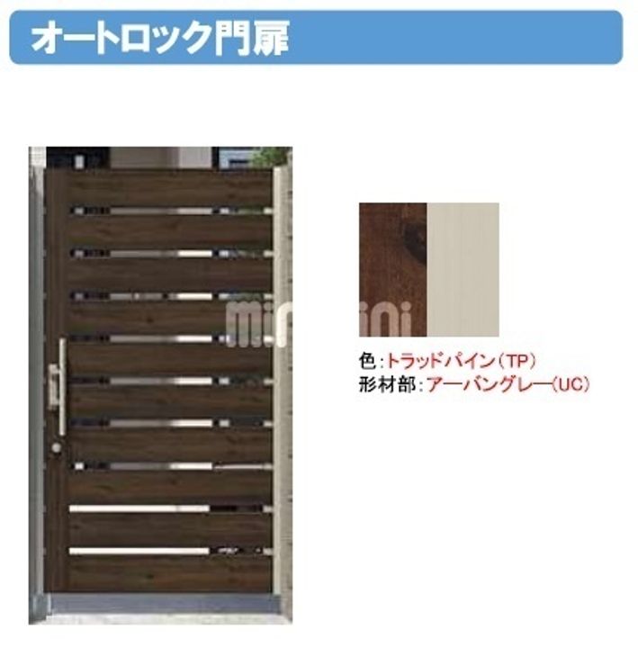 LA tikaの内装