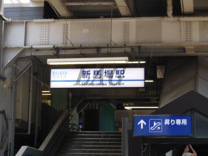 プライムコートの周辺