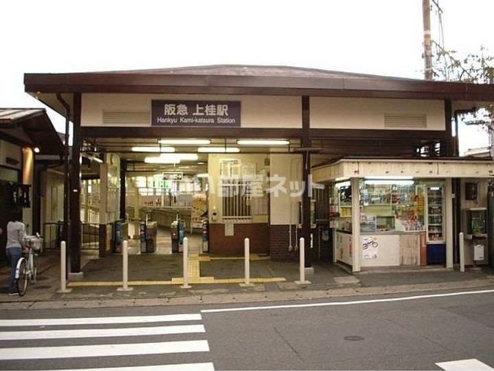 京都府京都市西京区松尾大利町(マンション)の賃貸物件の周辺