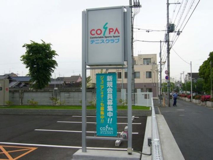ファステート大阪グリーンの周辺
