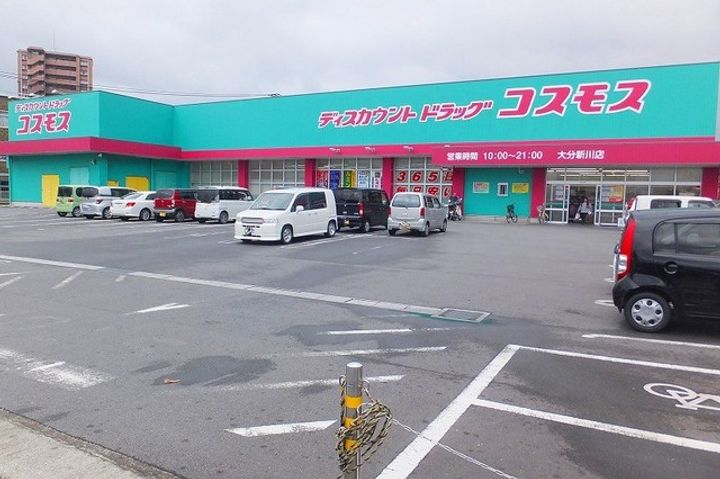 REGINA碩田の周辺