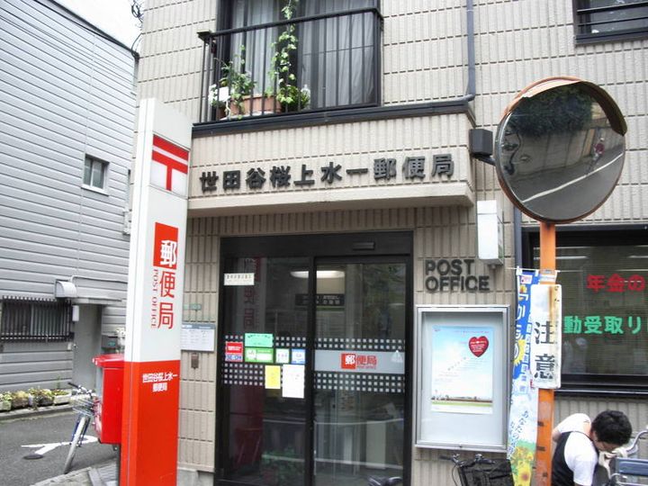 東京都世田谷区赤堤1(一戸建)の賃貸物件の周辺