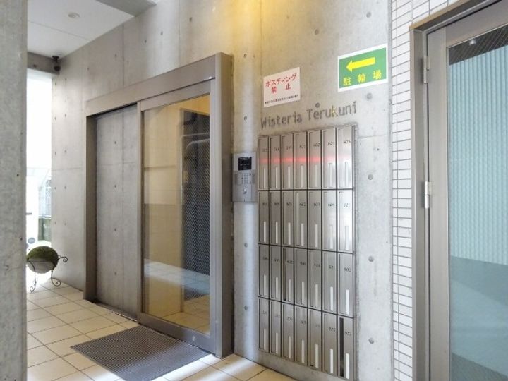 ウィスティリア照国の地図