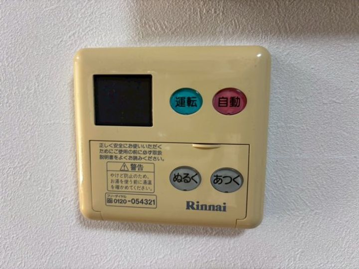 ユーミーマンションオリーブ通りB館の内装