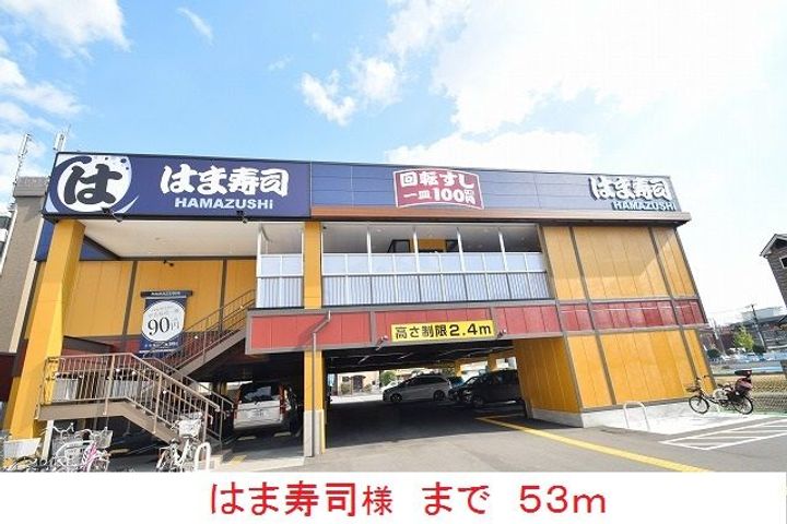 大阪府豊中市小曽根3(マンション)の賃貸物件の周辺