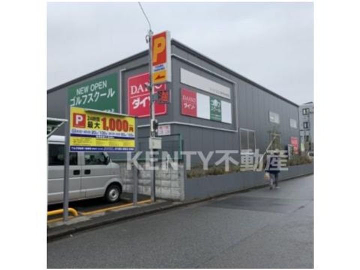 ウイング多摩川の周辺