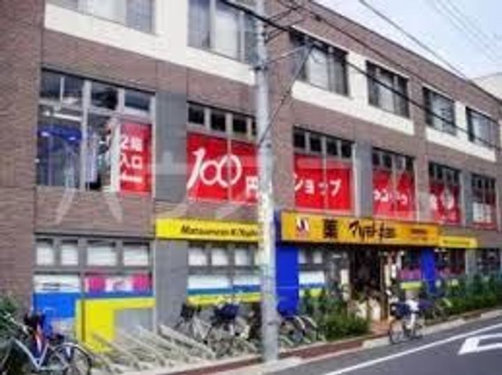 アルファコート常盤台2の周辺