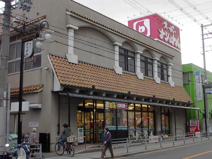 えび寿マンションの周辺