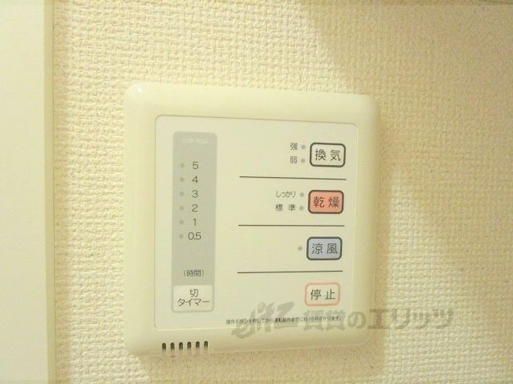 レオパレスブレッシングの内装