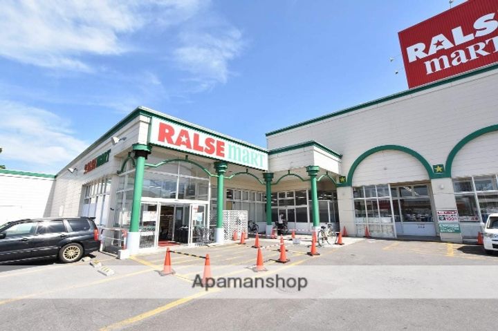 アークヒルズ久根別の周辺