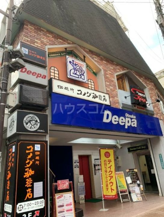 ハレアカラ東池袋の周辺