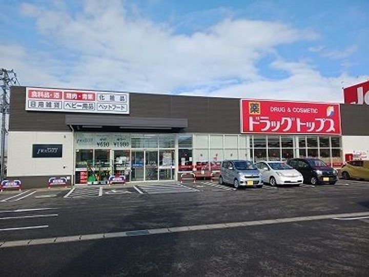 プリンセス ヒルズの周辺