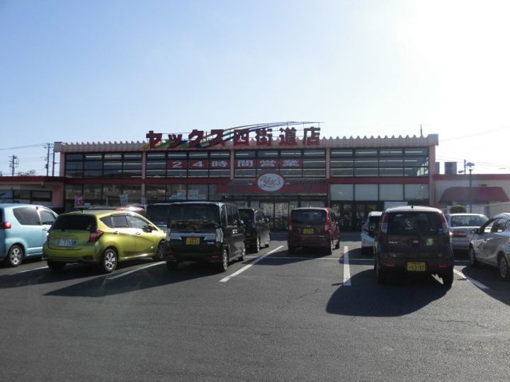千葉県四街道市和良比(アパート)の賃貸物件の周辺