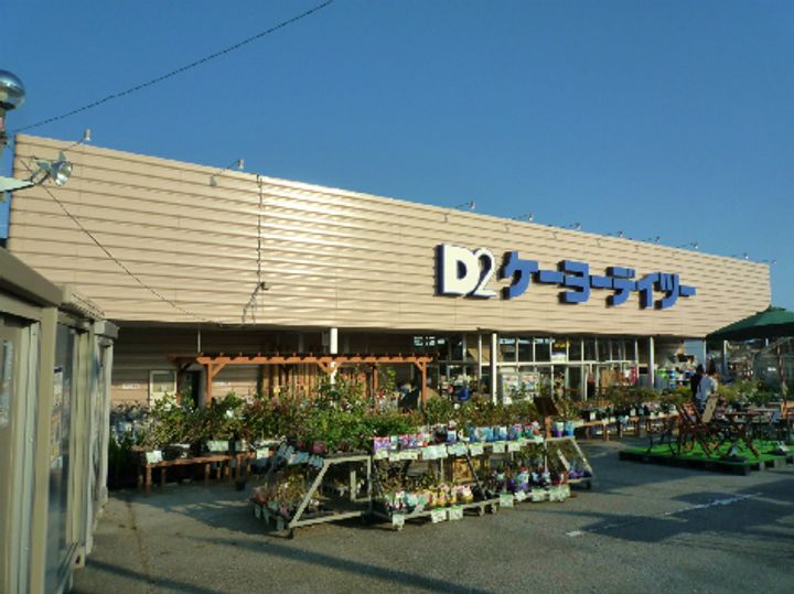 千葉県四街道市和良比(アパート)の賃貸物件の周辺