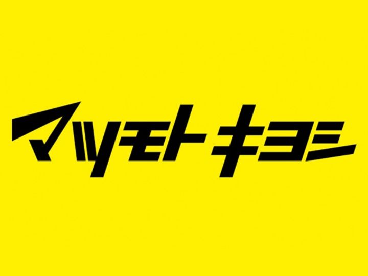NEXSTAGE大桐の周辺